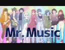 【9人コラボ】Mr.Music / ゆる茶々いなほZaqaびるセラほー【歌ってみた】