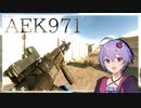 【BF2042】いいとこ見せたいゆかりさんのFPS奮闘記#9【ソフトウェアトーク実況】