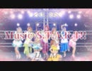 【μ*seuM】Music S.T.A.R.T!! 踊ってみた【ラブライブ！】