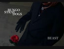 【Cosplay】アンダーカバー 踊ってみた 【BSD BEAST】MV風