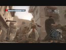 Assassin's Creed つぶやき実況9-3