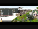【龍の背で営んで】ドラゴノーカ part7