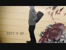 【MMDヒロアカ】他人事の音がする/ﾏｰｼｬﾙﾏｷｼﾏｲｻﾞｰ【爆豪勝己誕生祭2023】