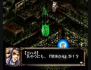負け犬な腐人が『BLACK/MATRIX(SS版)』を朗読プレイ。 Part.06