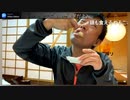 ヤス　妖怪エビしゃぶり