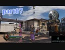 【LRFF13☆part87】FF中級者がFINAL FANTASYシリーズ1から楽しく実況プレイ♪