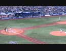 【林琢真 超ファインプレー】吉川尚輝 丸佳浩と抑える上々の立ち上がりの東克樹【横浜DeNAベイスターズ対 読売ジャイアンツ2023年4月6日】