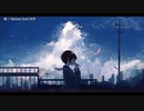 【ニコカラ】 違  /  Guiano【offvocal】