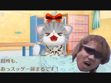 喋る猫に語録を教え倒したあとの絶叫怪文書マシーンたくにゃ.mp36