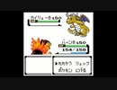 ポケモン銀を旋実況６７