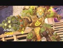 【OW】アーカイブ 133
