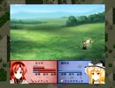 東方幻無界記 捕獲・売却禁止縛り 魔理沙編20章