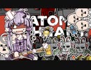 【VOICEROID】ゆかりさんがAtomic heartしますよ＃0９【実況プレイ】