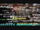 #七原くん 20230415-16「【移動枠①】さよなら免許合宿！おかえり天白」米有後編(移動枠1枠目,雨でｶﾗｵｹ探し,豊橋で荷重でｷｬﾙ倒れて故障,豊橋駅まで徒歩,駐輪場探し,ｶﾗｵｹ宿泊)