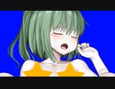 睡姦ぢゆし