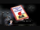 【Yuppie Psycho】狂気VS鳥頭【Part8】