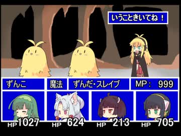 【スレイヤーズ】バトル【東北姉妹UTAUカバー】