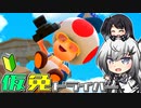 仮免ドライバーアリアルさん #20【マリオカートツアー】