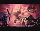 MHRise『モンスターハンターライズ：サンブレイク』第5弾タイトルアップデート 紹介映像