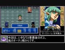 プリンセス・ミネルバRTA 8時間6分37秒 part7/13【PCエンジン・ゆっくり解説】