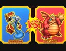 【DQMBV】キングミミックVSおにこんぼう