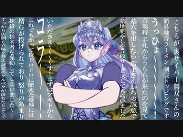 【悲報】簡易融合、やばい環境テーマのティアラメンツにより禁止カードになってしまう