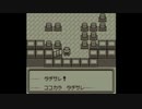 【めざせポケモンマスター】ポケモンマスターを目指して！～裏切りのポケモンタワー後編～【ポケットモンスター赤】