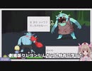 名取が演じるやべーやつ（しんちゃん）【名取さな《メグとばけもの》/切り抜き】