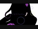 【カワボじゃないけどかわいい歌声で】アイワナムチュー　歌ってみた【あうむ】
