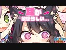 【実況】ゆずソフト新作！『天使☆騒々 RE-BOOT!』体験版 実況プレイ Part6