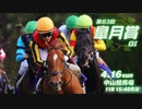 【中央競馬】プロ馬券師よっさんの第83回 皐月賞（GⅠ）