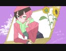 【歌ってみた】1000年生きてる / らんるん