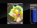 PS4版ナムコ　フェリオス(PHELIOS)　ハード　ハイスコアモード1,251,490pts