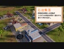 【Tropico 6】続・仲良く遭難生活！＃５