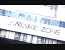 ARIAKE ZONE