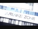 ARIAKE ZONE