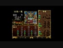 【俺の屍を越えてゆけ】頑駄無の屍を越えてゆけPart9【VOICEVOX実況プレイ】