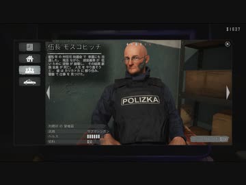 【Contraband Police】カリカトカ優秀国境警備隊 part14【ゆっくり実況プレイ】
