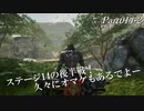 GUNGRAVE G.O.R.E　字幕プレイ動画Part014-2