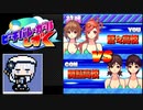 【BVGしずく1】G-MODEを巡ろう会　#2-2【VOICEPEAK実況】