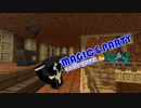 【Minecraft】黄昏の森壊滅！？空に蔓延る炎の悪魔を撃ち落とせ！！【Magic&Party Part19】（マイクラ魔術MOD実況）
