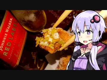 【Ｗｅ♡ウイスキー2023感想回その１】ゆかりのふらっと隠れ家 第２期♭189