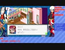 【ロックマンエグゼアドバンスドコレクション】電脳世界へ行きます Part 7