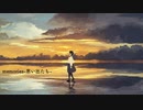 memories-思い出たち-