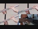 FF4「トロイア国」(フルートとピアノ)