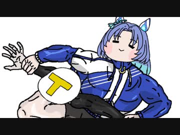 【ウマ娘たぬき】色々まとめPart112