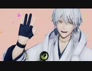 【MMD刀剣乱舞】39秒【sam式鶴丸国永】