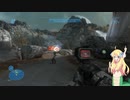 あんまりイキらない邪神ちゃん惑星探訪 part3『HALO REACH』【voicepeak実況/邪神ちゃん】