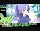 【ブルアカ】シコいキャラ解説 part2 早瀬ユウカ編【BlueArchive】