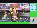 20230326 【ミリシタ】イベント最終日らしい part1【生放送TS】